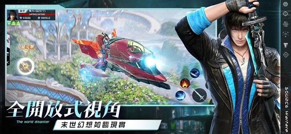 源战役觉醒