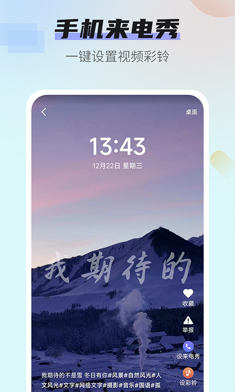 壁纸无忧