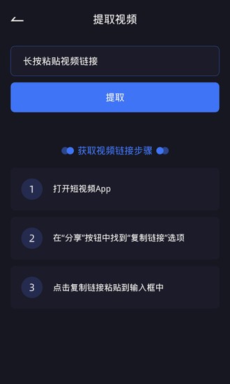Hi剪视频剪辑