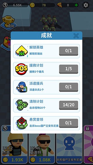 全民来战