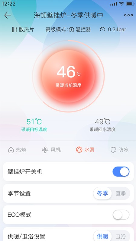 海顿云家app离线版本