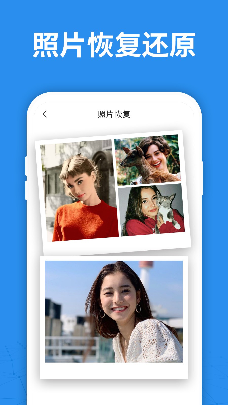  照片恢复大师