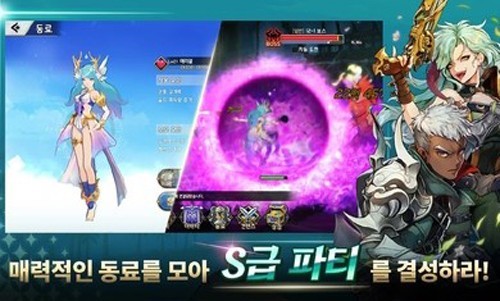 S级女主角养成中文版