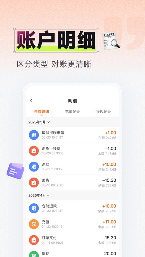 91家纺网销供货平台