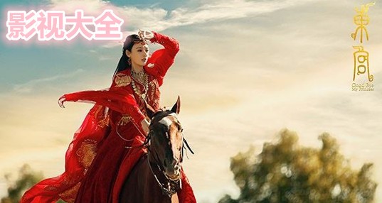 爆火的影视app