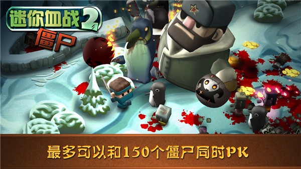 怪物大战野猪男2无限弹药版