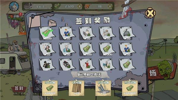 建筑工也疯狂
