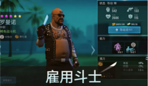 金并帝国