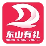 东山有礼