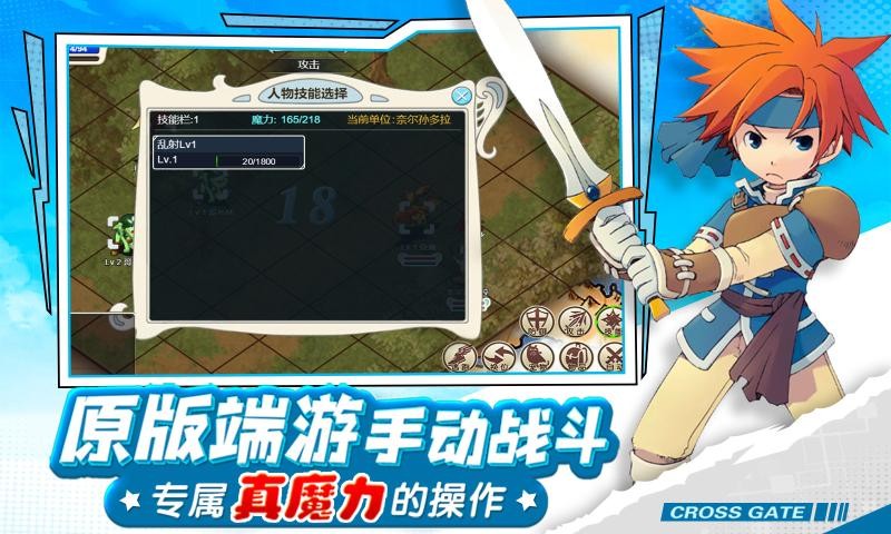 魔力宝贝