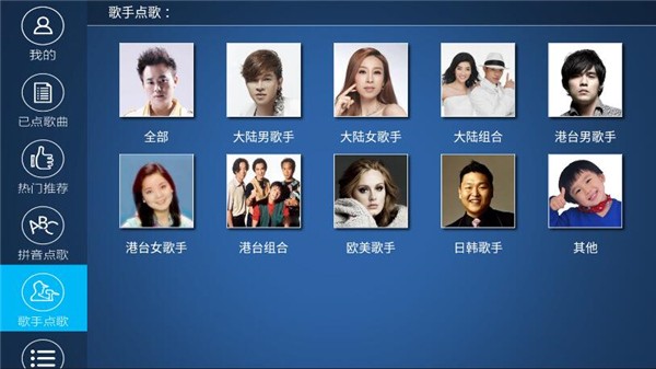 k歌之王tv版