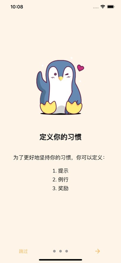 签签习惯