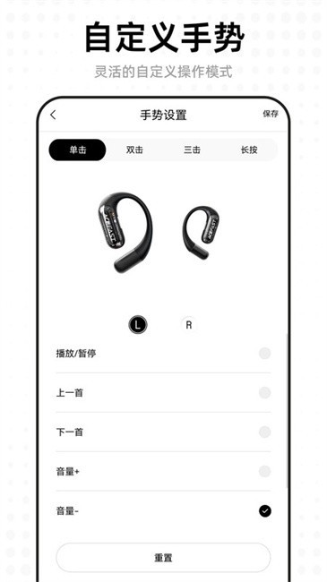 ACEFAST积速app旧版本1.4.14版