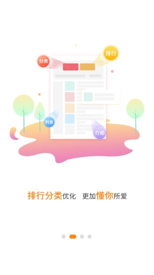 当乐游戏中心旧版本