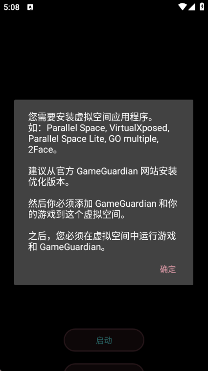 登山赛车辅助菜单版