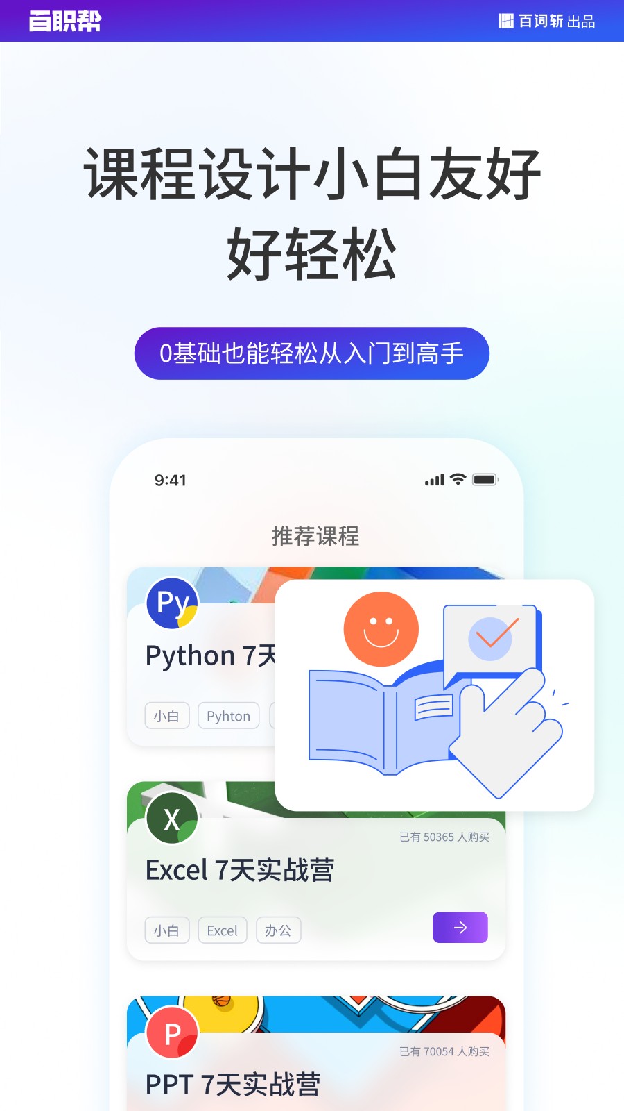 夜曲编程免费版