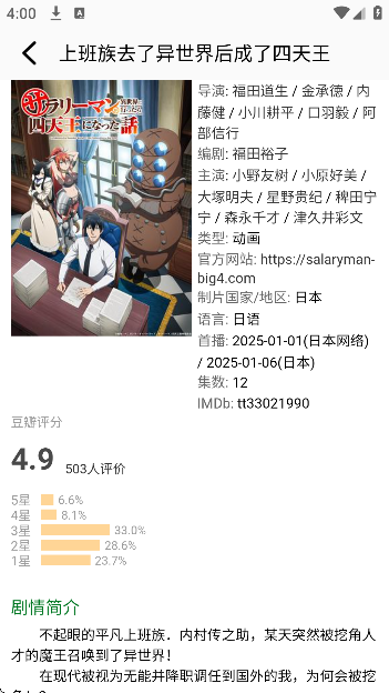 兔绘屋纯净版