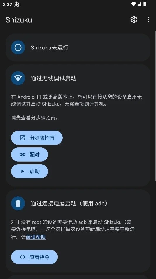120fps改比例
