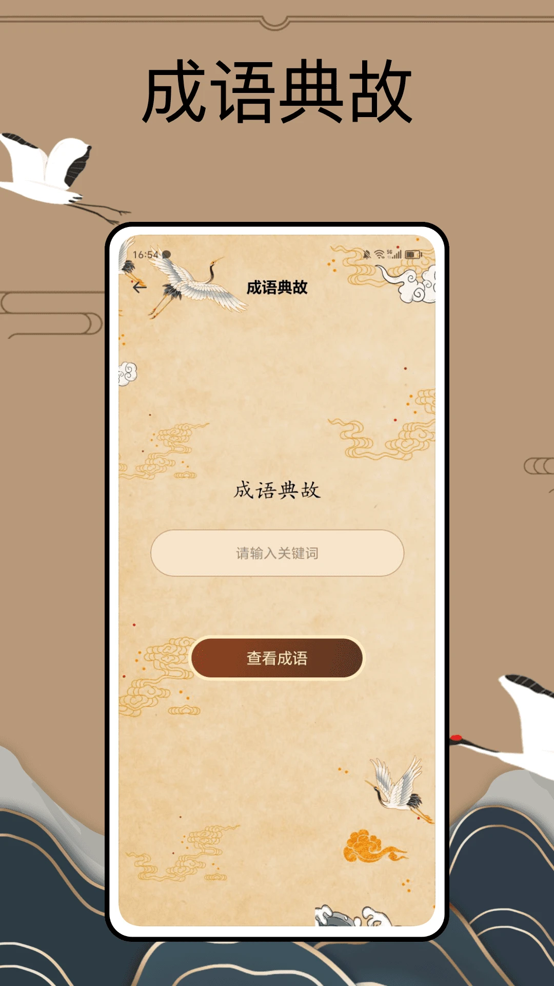 purelibro阅读器