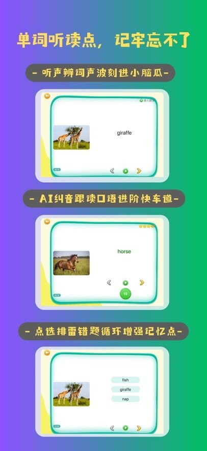 海思分级阅读
