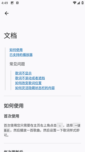 词幕模块
