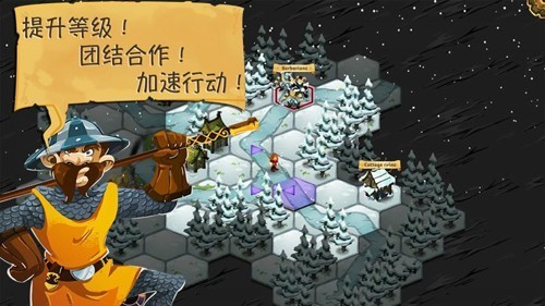 夺位者汉化完整版