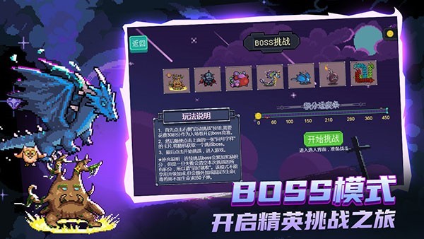 末日尖兵无限金币版