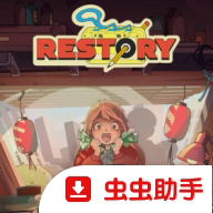 维修物语游戏免费中文版