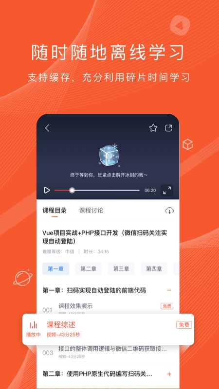 csdn程序员研修院