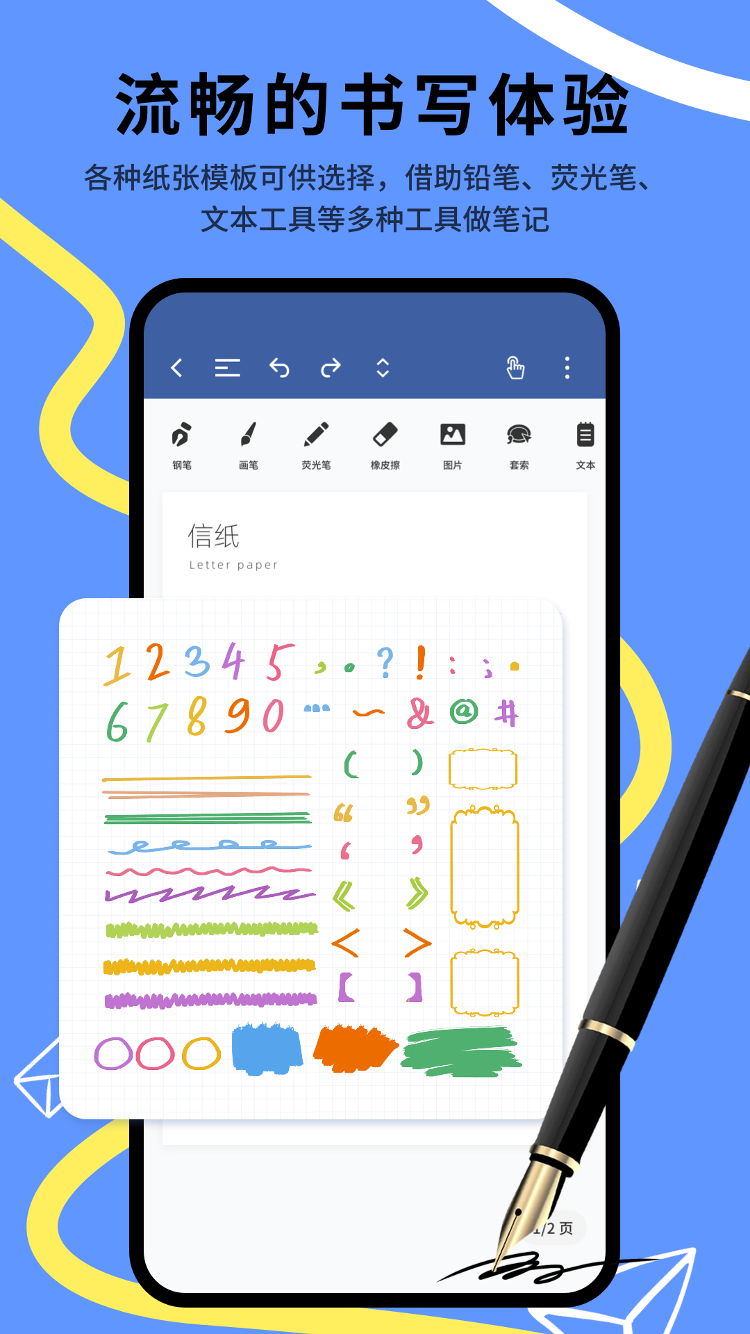goodnotes