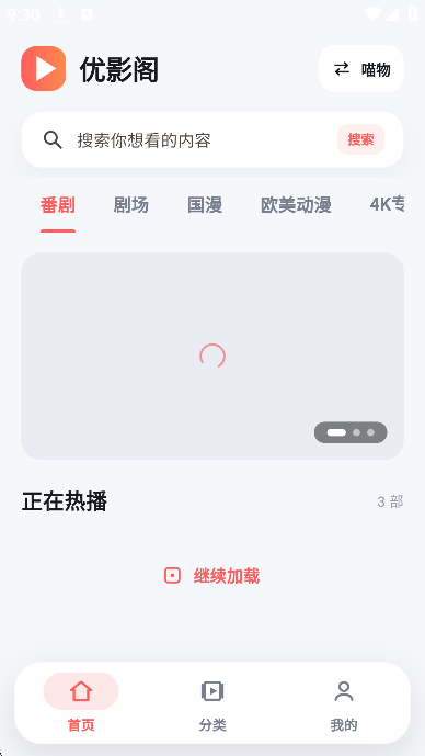 优影阁