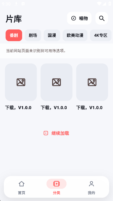 优影阁