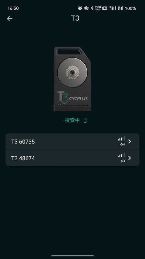 cycplust2骑行台app