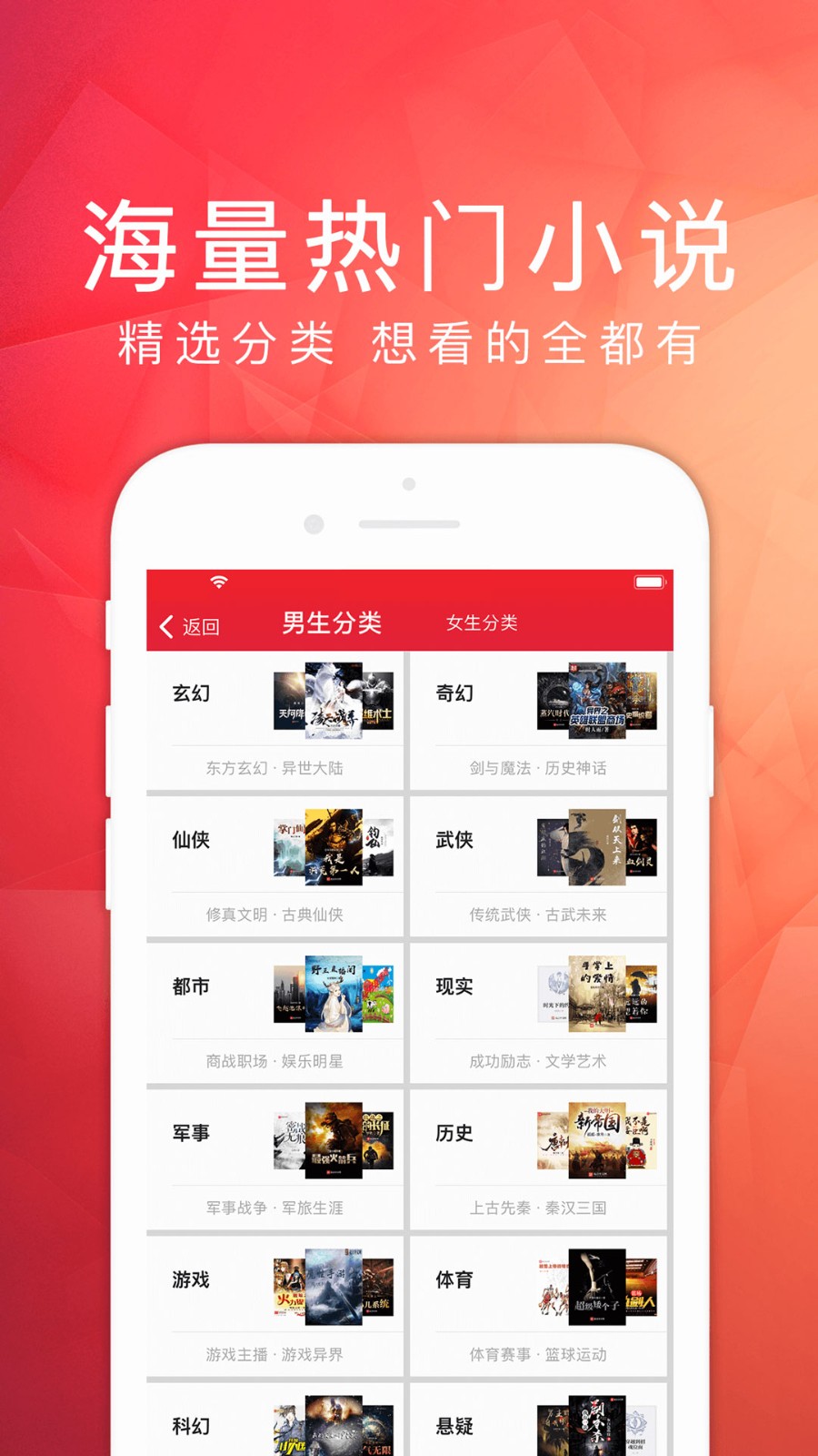 天天读书app无广告版