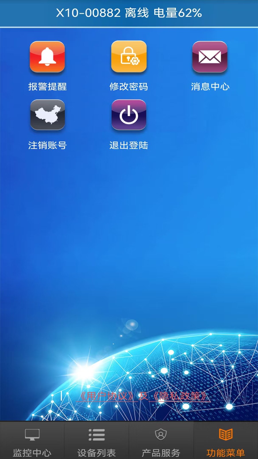 SINMAO星矛X20定位器
