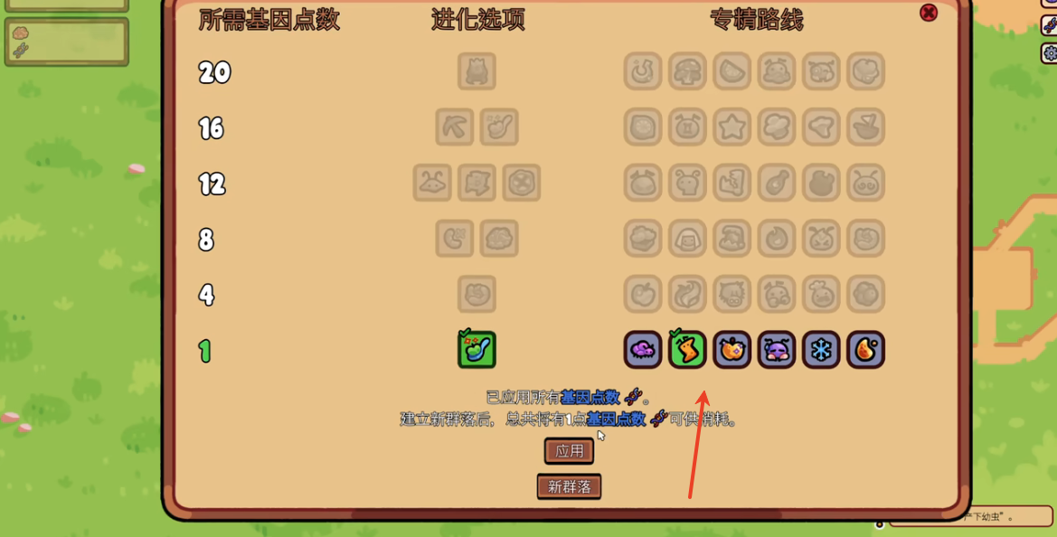 喂蚁后吃饼安卓直装版