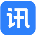讯企通助手app