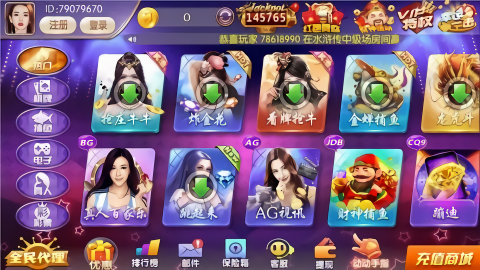 一日棋牌娱乐