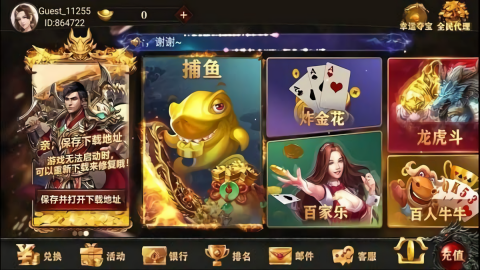飞驰娱乐fc66
