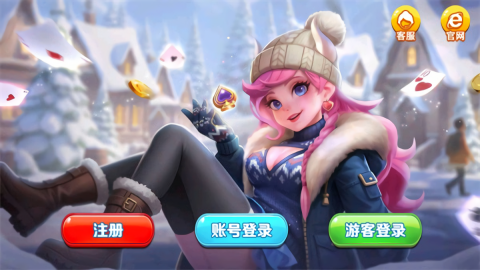 幻影娱乐棋牌苹果版