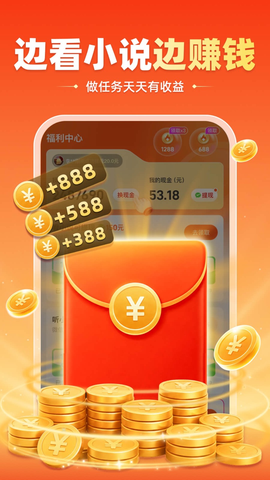 兔墨小说