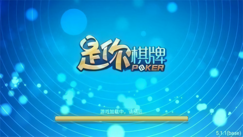 是你棋牌娱乐游戏
