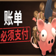 账单必须支付中文版