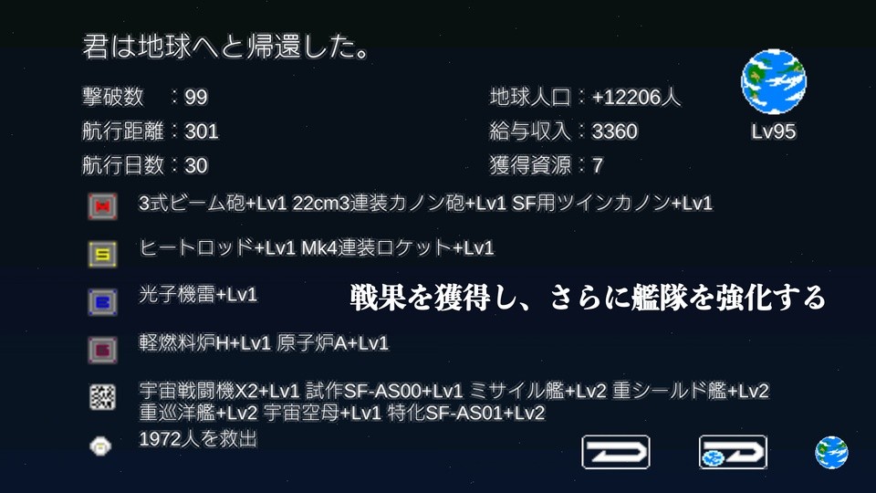 宇宙战舰物语100倍掉落版
