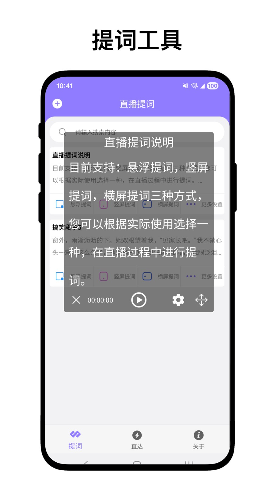 短视频助手去水印app