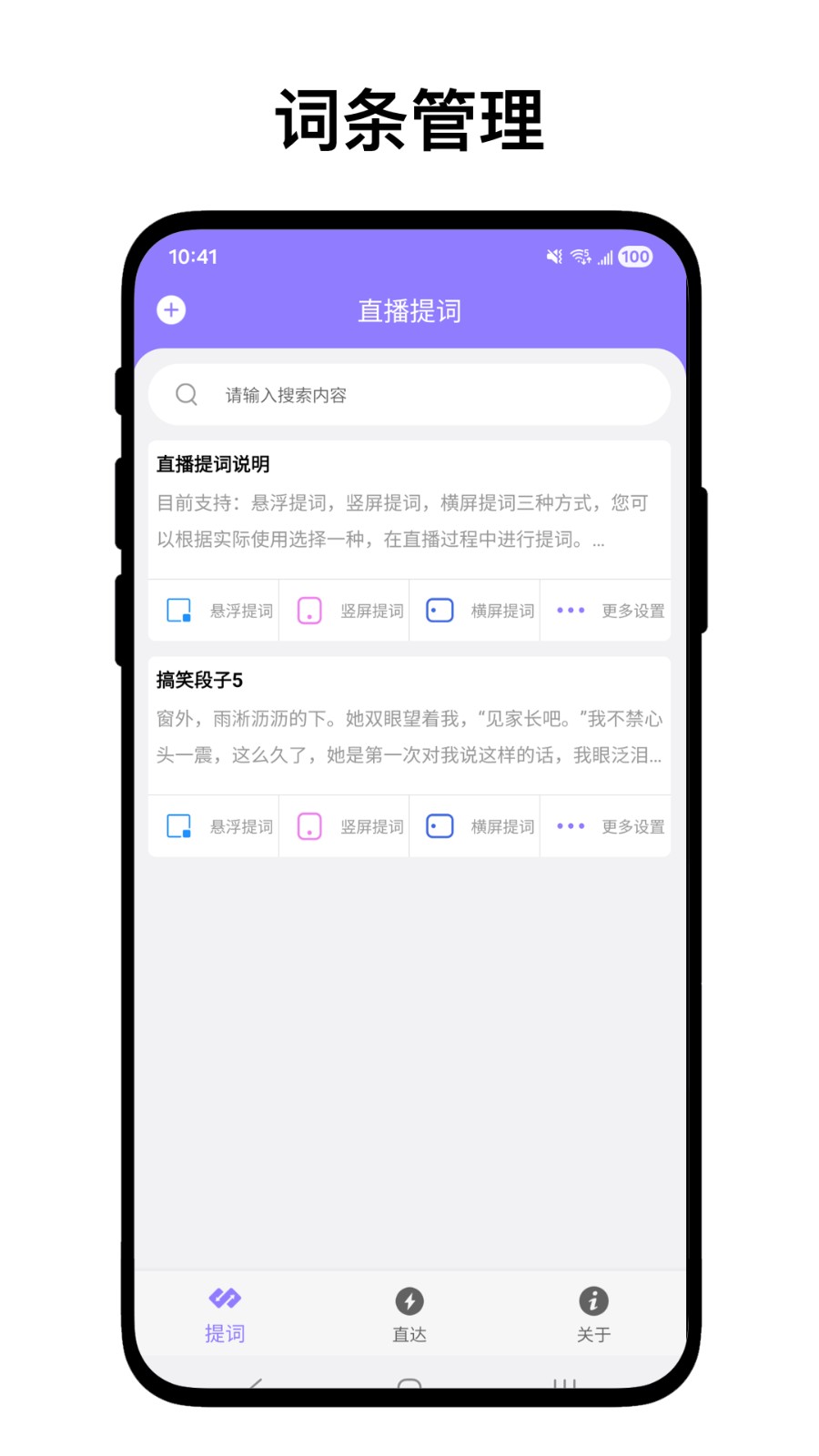 短视频助手去水印app