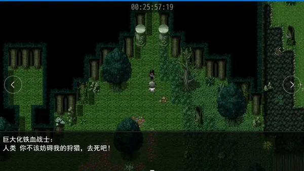 轮回再启1.6版