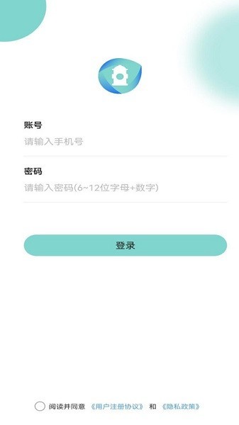 火灾隐患排查