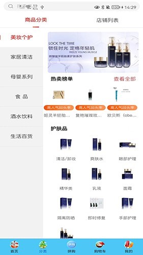 徳家优品