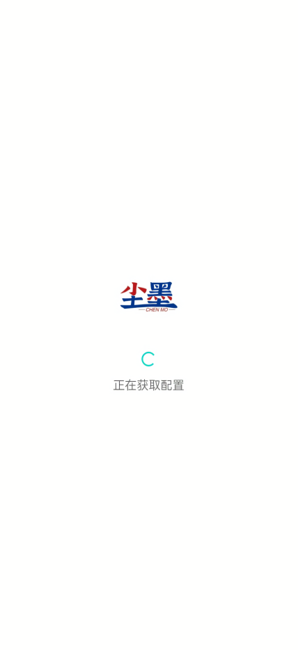 尘墨软件库3.0.0版本